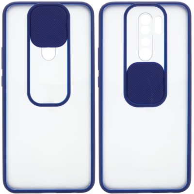 Чехол Camshield mate TPU со шторкой для камеры для Xiaomi Redmi Note 8 Pro Синий Чехол Camshield mate TPU со шторкой для камеры для Xiaomi Redmi Note 8 Pro Синий