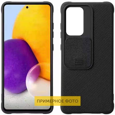 Чехол Camshield TPU со шторкой защищающей камеру для TECNO Spark 6 Go Черный Чехол Camshield TPU со шторкой защищающей камеру для TECNO Spark 6 Go Черный