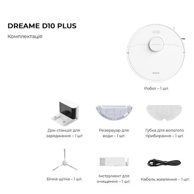 Робот-пилосос Dreame Bot D10s (RLS3L) Робот-пилосос Dreame Bot D10s (RLS3L)