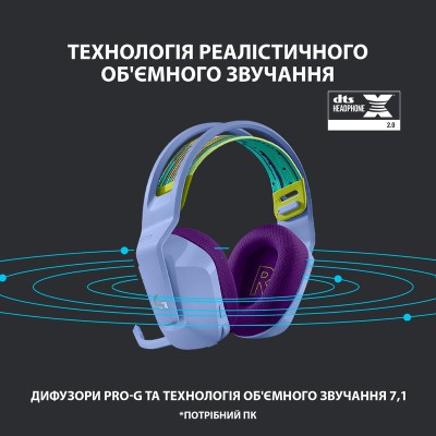 гарнітура LOGITECH G733 LIGHTSPEED Wireless RGB, LILAC гарнітура LOGITECH G733 LIGHTSPEED Wireless RGB, LILAC