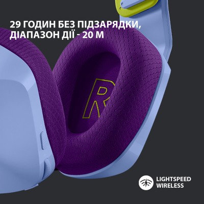 гарнітура LOGITECH G733 LIGHTSPEED Wireless RGB, LILAC гарнітура LOGITECH G733 LIGHTSPEED Wireless RGB, LILAC