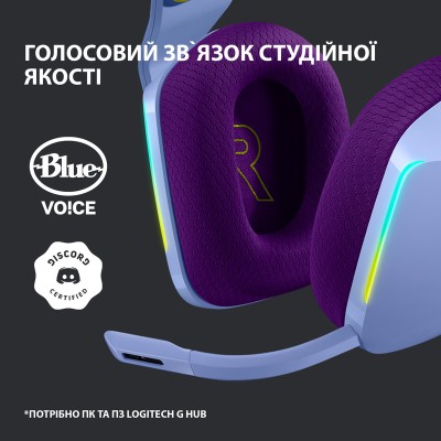 гарнітура LOGITECH G733 LIGHTSPEED Wireless RGB, LILAC гарнітура LOGITECH G733 LIGHTSPEED Wireless RGB, LILAC