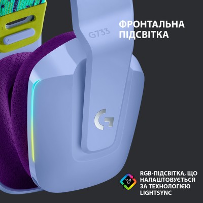 гарнітура LOGITECH G733 LIGHTSPEED Wireless RGB, LILAC гарнітура LOGITECH G733 LIGHTSPEED Wireless RGB, LILAC