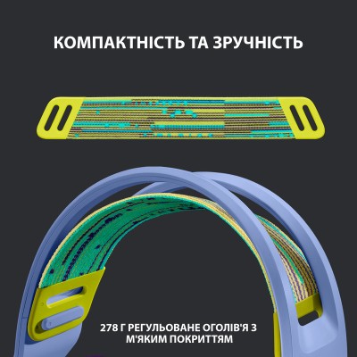 гарнітура LOGITECH G733 LIGHTSPEED Wireless RGB, LILAC гарнітура LOGITECH G733 LIGHTSPEED Wireless RGB, LILAC