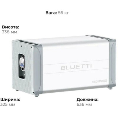 Додаткова батарея Bluetti B500 Expansion Battery 4960Wh