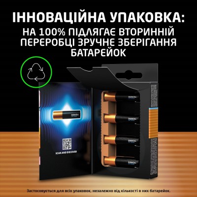 Батарейка DURACELL LR03 KPD 08*10 Optimum уп. 1x8 шт. Батарейка DURACELL LR03 KPD 08*10 Optimum уп. 1x8 шт.