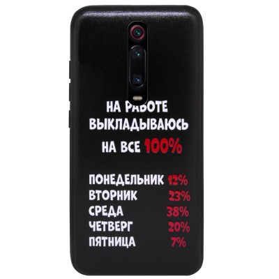 TPU+PC чехол ForFun для Xiaomi Redmi K20 / K20 Pro / Mi9T / Mi9T Pro На работе / Черный TPU+PC чехол ForFun для Xiaomi Redmi K20 / K20 Pro / Mi9T / Mi9T Pro На работе / Черный