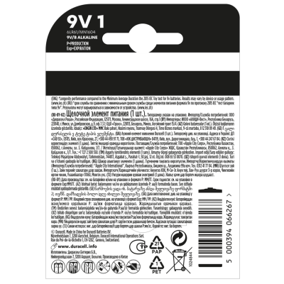 Батарейка DURACELL 9V / MN1604 KPN1*10 1 шт. Батарейка DURACELL 9V / MN1604 KPN1*10 1 шт.