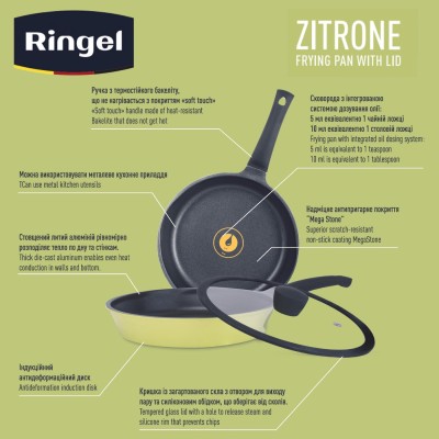 Сковорода RINGEL Zitrone пательня глибока 28 см з кришкою (RG-2108-28)