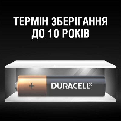 Батарейка DURACELL LR03 MN2400 1x12 шт. Батарейка DURACELL LR03 MN2400 1x12 шт.