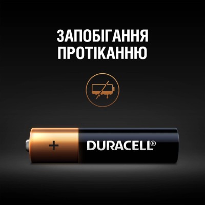 Батарейка DURACELL LR03 MN2400 1x12 шт. Батарейка DURACELL LR03 MN2400 1x12 шт.