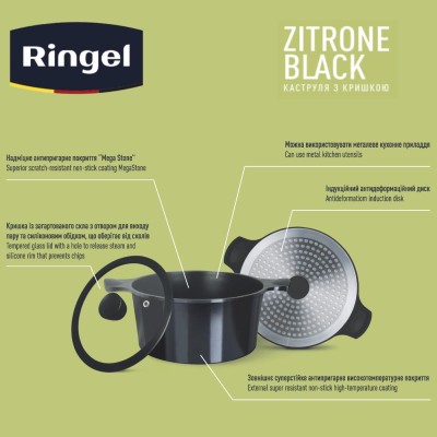 Каструля RINGEL Zitrone Black 24x12 см (4.2л) кришкою (RG-2108-24/1 BL-R) Каструля RINGEL Zitrone Black 24x12 см (4.2л) кришкою (RG-2108-24/1 BL-R)