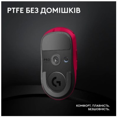 Миша LOGITECH G PRO X SUPERLIGHT 2 LIGHTSPEED Gaming, Magenta (910-006797) Миша LOGITECH G PRO X SUPERLIGHT 2 LIGHTSPEED Gaming, Magenta (910-006797)