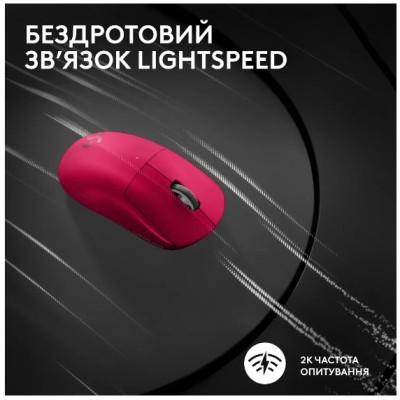 Миша LOGITECH G PRO X SUPERLIGHT 2 LIGHTSPEED Gaming, Magenta (910-006797) Миша LOGITECH G PRO X SUPERLIGHT 2 LIGHTSPEED Gaming, Magenta (910-006797)