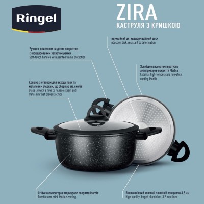Каструля RINGEL Zira з кришкою висока 20 см (3.5л) (RG-21006-20h) Каструля RINGEL Zira з кришкою висока 20 см (3.5л) (RG-21006-20h)