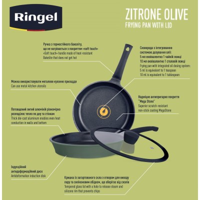 Сковорода RINGEL Zitrone Olive 28см з кришкою (RG-2108-28/OL)