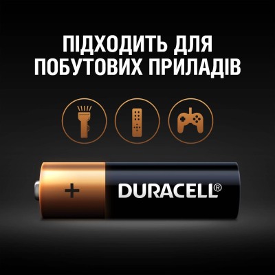 Батарейка DURACELL LR06 MN1500 1х12 шт. Батарейка DURACELL LR06 MN1500 1х12 шт.