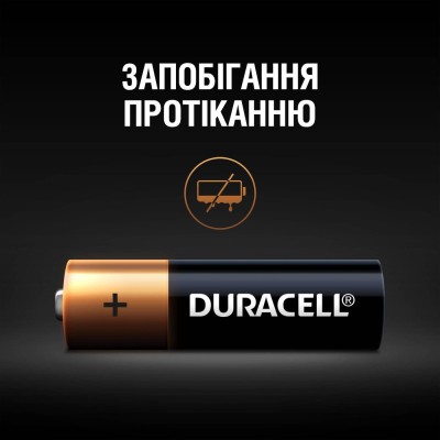 Батарейка DURACELL LR06 MN1500 1х12 шт. Батарейка DURACELL LR06 MN1500 1х12 шт.