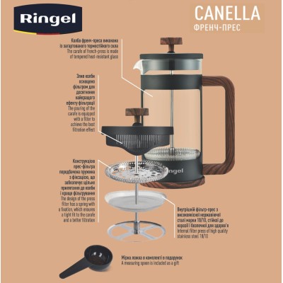 Френч-прес RINGEL Canella 1.0 л (RG-7327-1000) Френч-прес RINGEL Canella 1.0 л (RG-7327-1000)