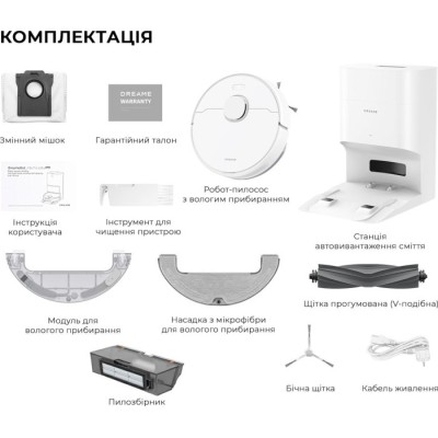Робот-пилосос Dreame Bot D10 Plus Gen 2 (RLD32GD) White