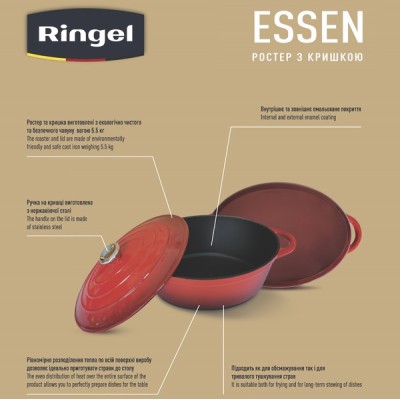 Гусятница RINGEL Essen Ростер 30*23*11 см (4.5л) з кришкою (RG-2308-30) Гусятница RINGEL Essen Ростер 30*23*11 см (4.5л) з кришкою (RG-2308-30)