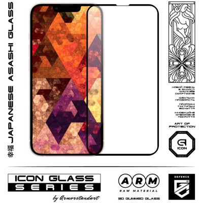 Захисне скло iPhone 13/13 ArmorStandart Full Cover Full Glue Black