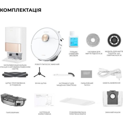 Робот-пилосос Dreame L10s Pro Ultra Heat (RLL82CE)
