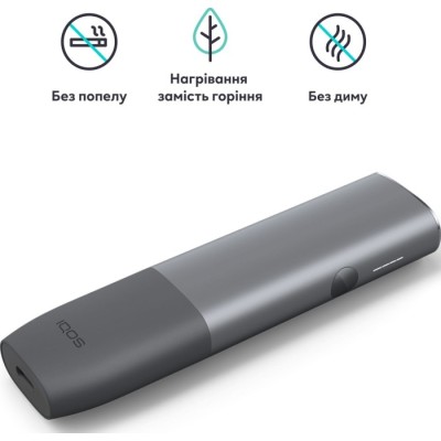 Набір для нагрівання тютюну IQOS ILUMA ONE Графітовий Набір для нагрівання тютюну IQOS ILUMA ONE Графітовий
