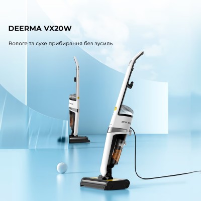 Ручний пилосос Deerma VX20W (DEM-VX20W) Ручний пилосос Deerma VX20W (DEM-VX20W)