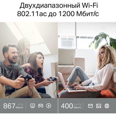 Точка доступу з функцією маршрутизації, мережеве обладнання 1200MBPS 1000M 4P DUAL BAND ARCHER C64 TP-LINK Точка доступу з функцією маршрутизації, мережеве обладнання 1200MBPS 1000M 4P DUAL BAND ARCHER C64 TP-LINK