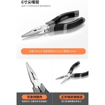 Набір інструментів JIUXUN Tools Toolbox 10-in-1 (X10-1) Набір інструментів JIUXUN Tools Toolbox 10-in-1 (X10-1)