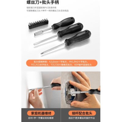 Набір інструментів JIUXUN Tools Toolbox 10-in-1 (X10-1) Набір інструментів JIUXUN Tools Toolbox 10-in-1 (X10-1)