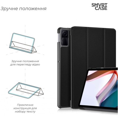Чохол ArmorStandart Smart Case для планшета Xiaomi Redmi Pad SE Black (ARM70039)
