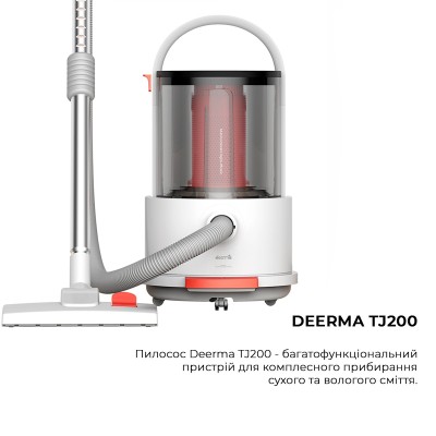 Пилосос без мішка Deerma Vacuum Cleaner TJ200 (Wet and Dry) Пилосос без мішка Deerma Vacuum Cleaner TJ200 (Wet and Dry)