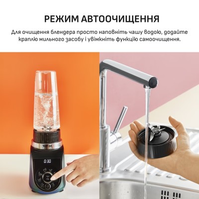 Блендер стаціонарний TEFAL BL19H4F0 Блендер стаціонарний TEFAL BL19H4F0