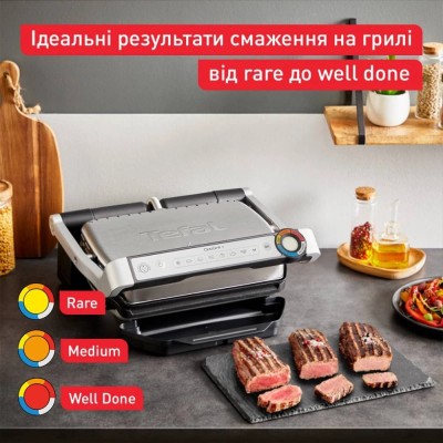 Гриль TEFAL GC717D10 Гриль TEFAL GC717D10