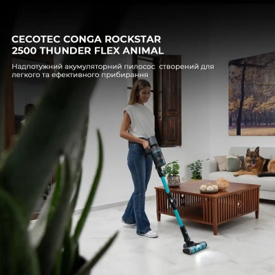 Акумуляторний пилосос Cecotec Conga Rockstar 2500 Thunder Flex Animal