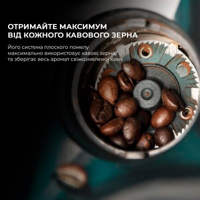 Кавомолка CECOTEC SteelMill 2000 Adjust