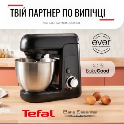 Кухонна машина TEFAL QB522838 Кухонна машина TEFAL QB522838