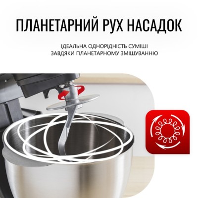 Кухонна машина TEFAL QB522838 Кухонна машина TEFAL QB522838