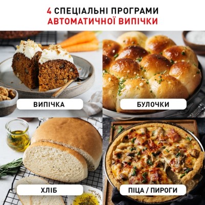 Мультиварки TEFAL RK908A34 Мультиварки TEFAL RK908A34