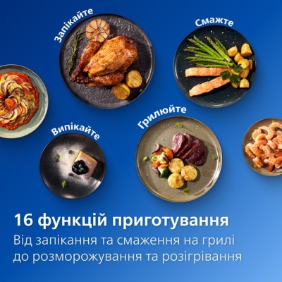 Мультипіч PHILIPS NA321/00 Мультипіч PHILIPS NA321/00