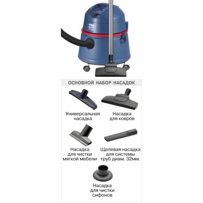 Пилосос циклонний THOMAS POWER PACK 1620C Пилосос циклонний THOMAS POWER PACK 1620C