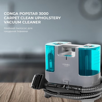 Пристрій для чистки тканини водою Conga PopStar 3000 CarpetClean upholstery vacuum cleaner Пристрій для чистки тканини водою Conga PopStar 3000 CarpetClean upholstery vacuum cleaner