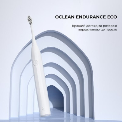 Електрична зубна щітка Oclean Endurance Eco White Електрична зубна щітка Oclean Endurance Eco White