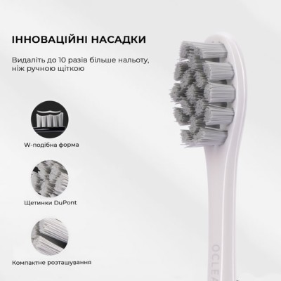 Електрична зубна щітка Oclean Endurance Eco White Електрична зубна щітка Oclean Endurance Eco White