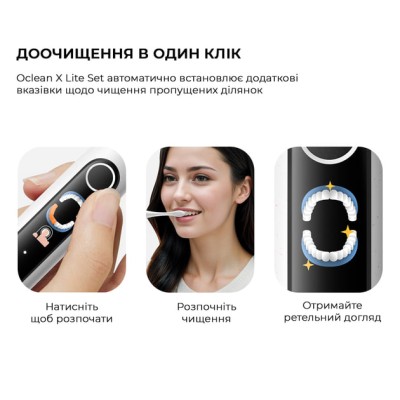 Електрична зубна щітка Oclean X Lite Grey Електрична зубна щітка Oclean X Lite Grey