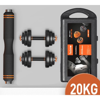 Гантелі FED набірні з функцією штанги 20KG (2*10кг) Black FED-8007 Гантелі FED набірні з функцією штанги 20KG (2*10кг) Black FED-8007
