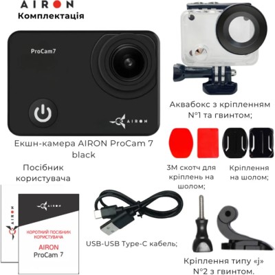 Екшн-камера AIRON ProCam 7 Black Екшн-камера AIRON ProCam 7 Black