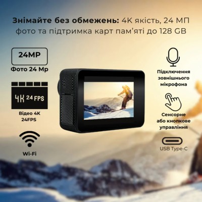 Екшн-камера AIRON ProCam 7 Black Екшн-камера AIRON ProCam 7 Black